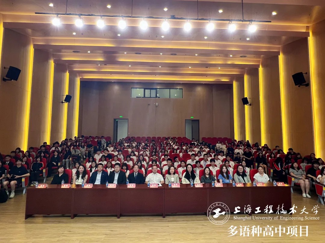 校园动态日语国际高中-2025-2026学年开学典礼暨表彰大会圆满举行